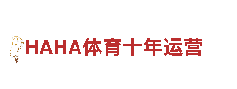 yabo亚博网站登录全站-家居建材企业